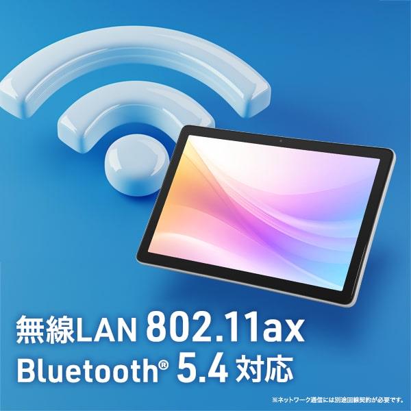 AIWA aiwa tab AS11L-2 JA5-TBA1102 | ノジマオンライン
