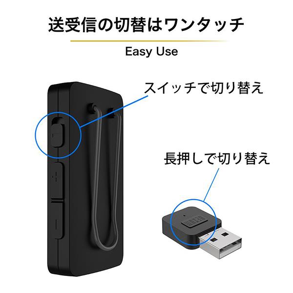 WeatherlyJapan VOCE-2SET-BK VOCE ハイレゾ対応送受信機 ２台セット【Bluetooth 5.2対応/トランスミッター＆ レシーバー＆ワイヤレスマイク搭載/LEアダプター/ブラック】 | ノジマオンライン