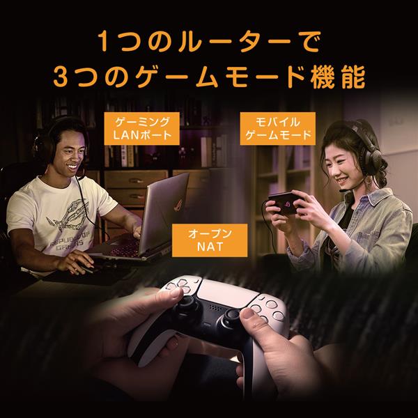 ASUS TUFAX4200-A-J 無線ルーター TUF Gaming AX4200 | ノジマ