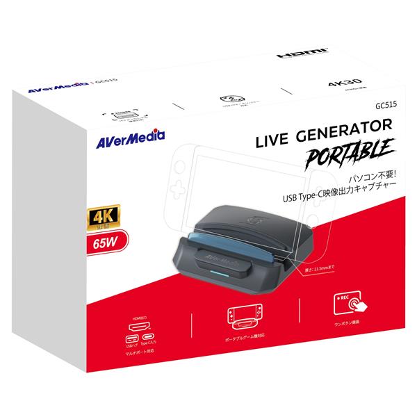 AVerMedia TECHNOLOGIES キャプチャーボックス LIVE GENERATOR