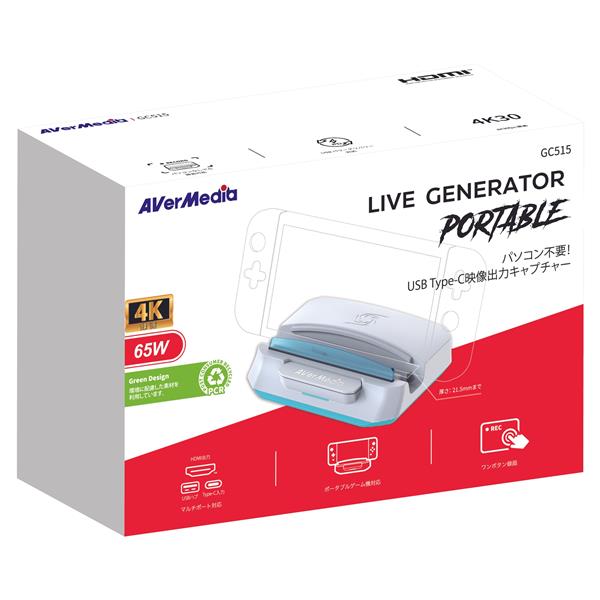 AVerMedia TECHNOLOGIES キャプチャーボックス LIVE GENERATOR