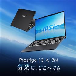 MSI モバイルノートPC Prestige 13[Core i5-1335U/メモリ16GB