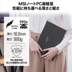 ★保証付き❣MSIノートPC Prestige-13-A13M-3357JP MSI ビジネスノートPC Prestige 13 Evo - 第13世代 インテル<sup