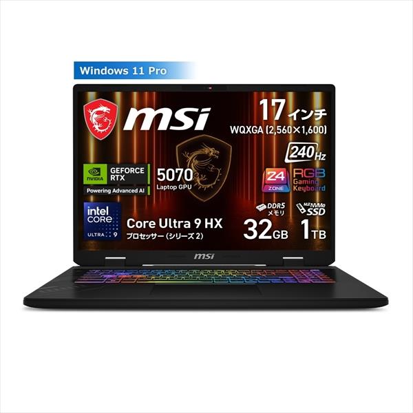 MSI CROSSHAIR17D2XWG6759JP ゲーミングノートPC