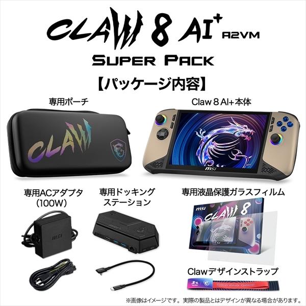 MSI ポータブルゲーミングPC CLAW-8-AIA2VM-SP-301JP CLAW-8
