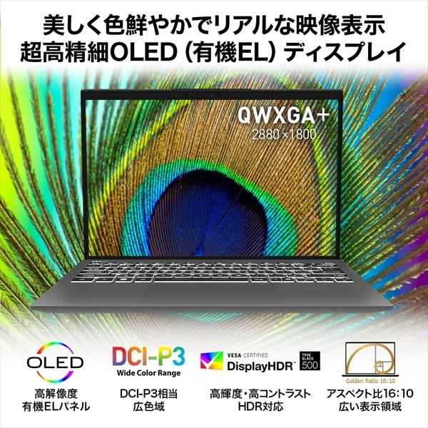 MSI ビジネスノートPC Prestige 13 AI Evo ステラグレイ