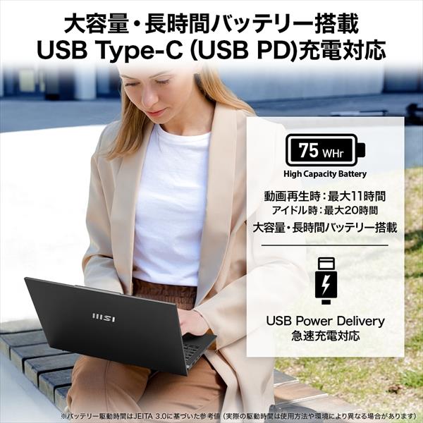 MSI ビジネスノートPC Prestige 13 AI Evo ステラグレイ