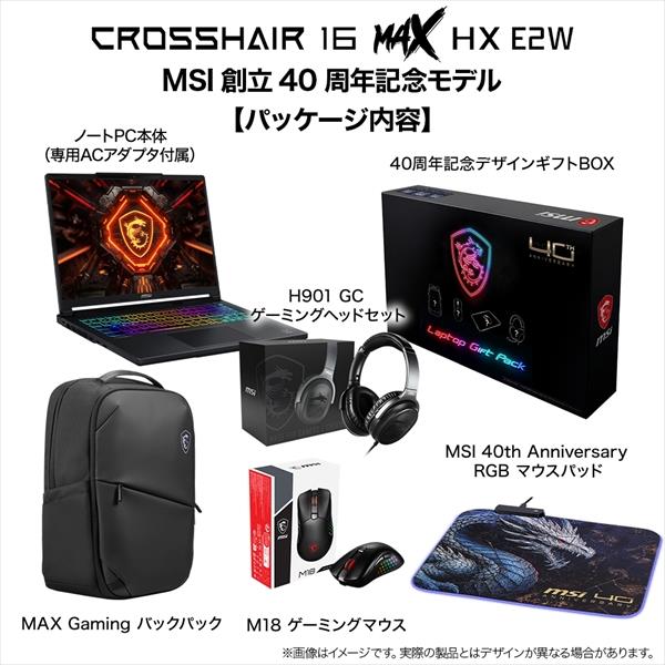 MSI Crosshair 16 Max HX[インテル Core Ultra 9 プロセッサー 290HX