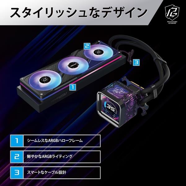 ASRock CPUクーラー Phantom Gaming 360 LCD PhantomGaming-360-LCD