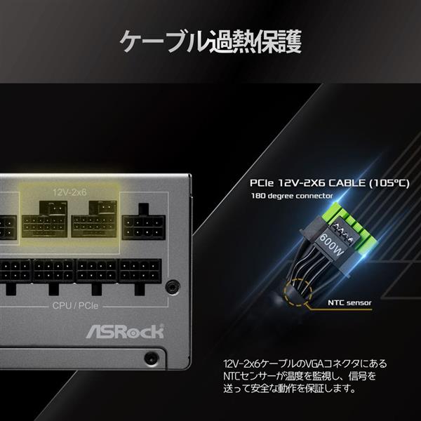 ASRock 電源ユニット ASRock Steel Legend 1200w Platinum SL-1200P
