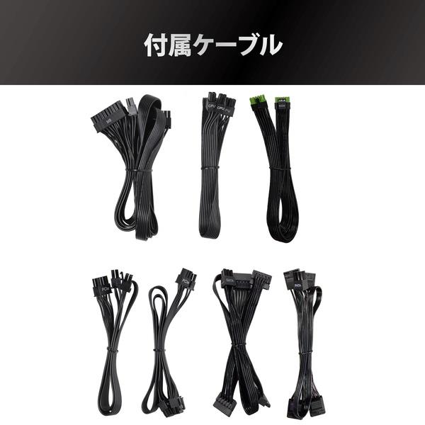 ASRock 電源ユニット PRO-M750G PRO-M750G | ノジマオンライン