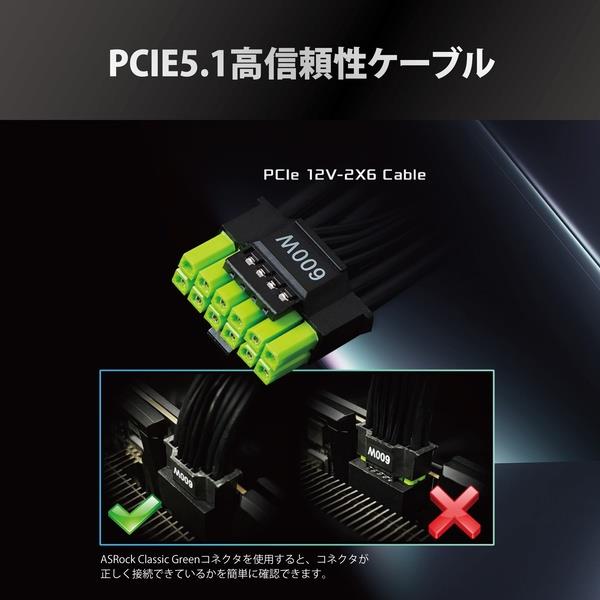 ASRock 電源ユニット PRO-M850G PRO-M850G | ノジマオンライン