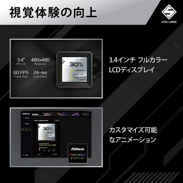 ASRock CPUクーラー Steel Legend Dark 360 LCD Steel-Legend-Dark-360