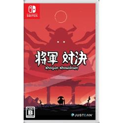 【Switch】 将軍対決