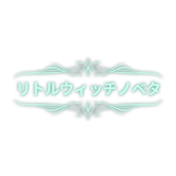 JUSTDAN INTERNATIONAL HAC-P-A6SDA 【Switch】 LITTLE WITCH