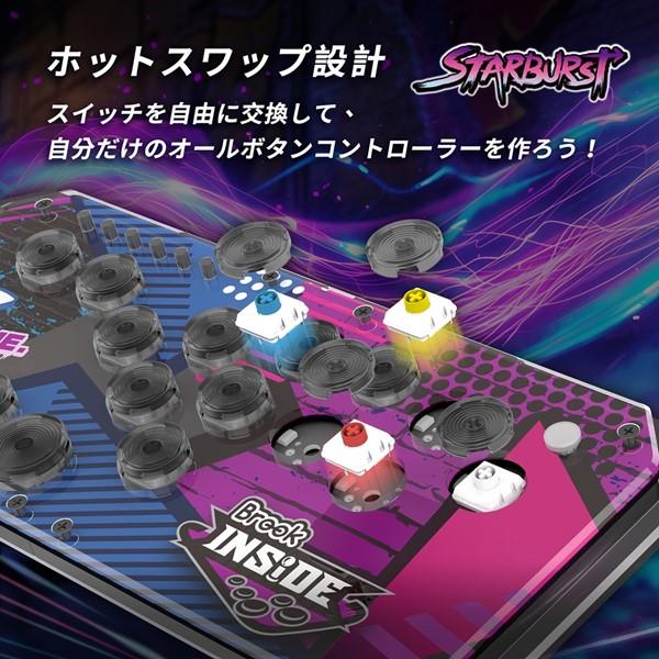 Brook FM00012033 Brook Fighter Starburst Black PS5 Switch