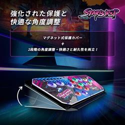 Brook FM00012033 Brook Fighter Starburst Black PS5 Switch