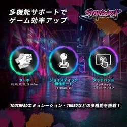 Brook FM00012033 Brook Fighter Starburst Black PS5 Switch