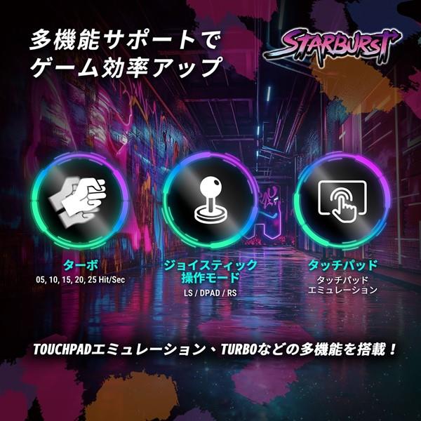 Brook FM00012033 Brook Fighter Starburst Black PS5 Switch