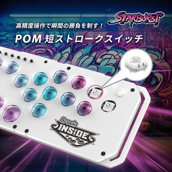 Brook FM00012663 Brook Fighter Starburst White PS5 Switch