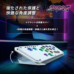 Brook FM00012663 Brook Fighter Starburst White PS5 Switch