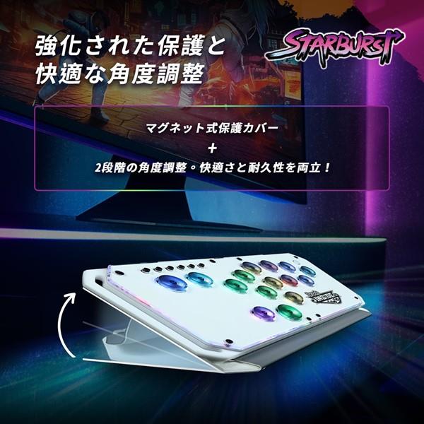 Brook FM00012663 Brook Fighter Starburst White PS5 Switch