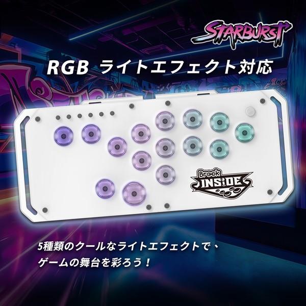 Brook FM00012663 Brook Fighter Starburst White PS5 Switch