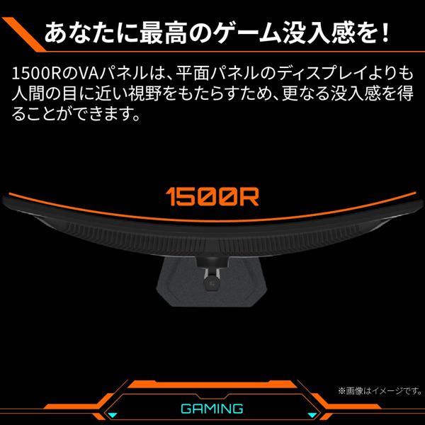 GIGABYTE ゲーミングモニター 34インチ 曲面ディスプレイ ブラック