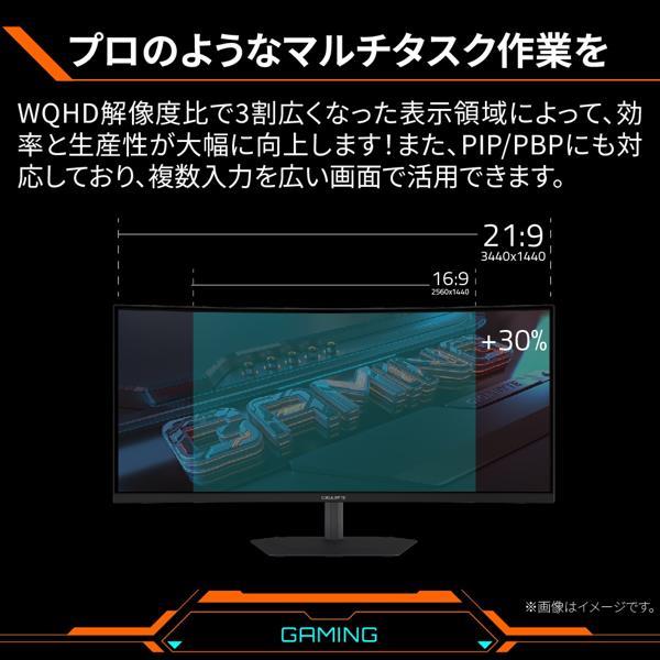 blitzwolf bw-gm3 34インチ　曲面モニター　期間限定お値下中！ blitzwolf bw-gm3 34インチ 曲面モニター 期間限定お値下中！ 【公式通販】
