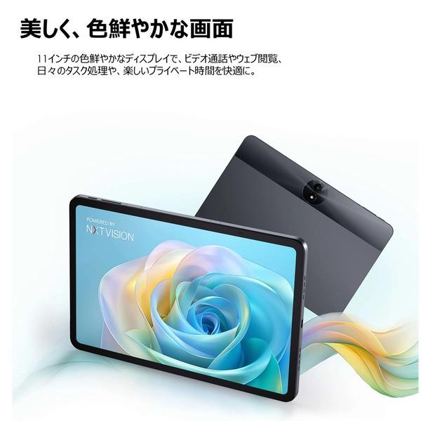TCL 9465X5 TCL TAB 11 Gen2【TCL/タブレット/2K 10.95 インチ