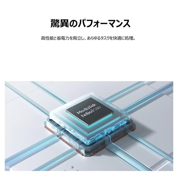 TCL TCL TAB 11 Gen2【TCL/タブレット/2K 10.95 インチ