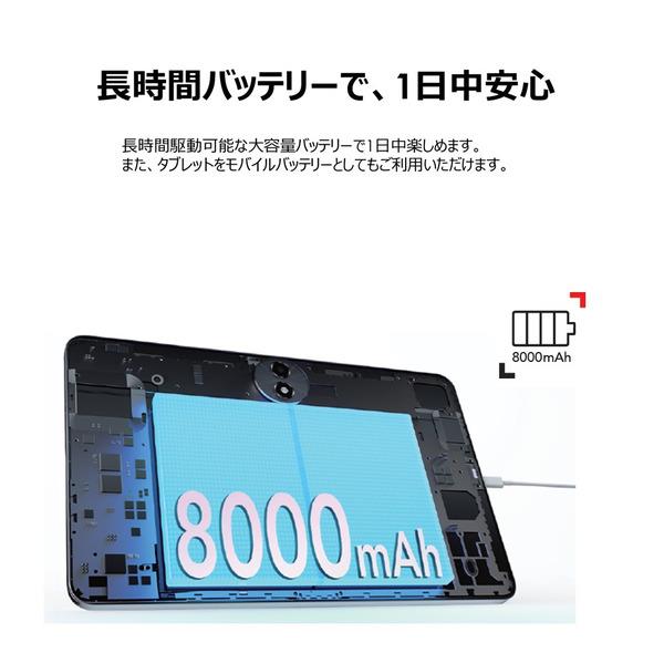 TCL TCL TAB 11 Gen2【TCL/タブレット/2K 10.95 インチ