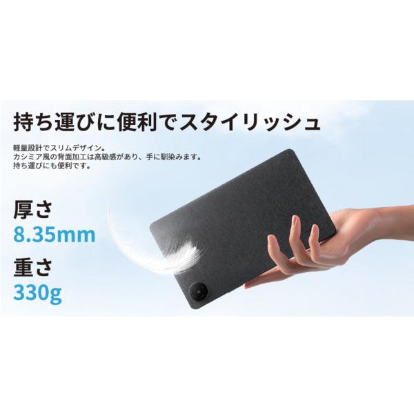 Androidタブレット本体 TCL TAB8 gen2 TCL TAB 8 Gen 2 | TCL Japan TCL TAB 8 Gen 2 | TCL Japan / 日本語