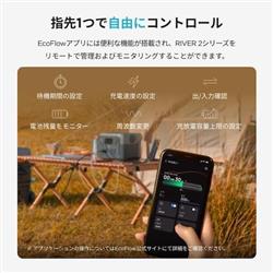 Ecoflow ZMR600-JP EcoFlow RIVER 2【ポータブル電源/258Wh/300W Ecoflow ZMR600-JP EcoFlow RIVER 2【ポータブル電源/258Wh/300W