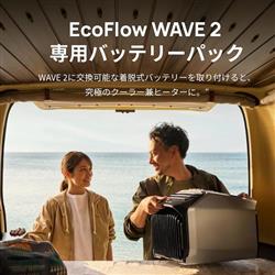 Ecoflow ZYDKT210-EB ポータブルエアコン Wave2 専用バッテリー Ecoflow ZYDKT210-EB ポータブルエアコン Wave2 専用バッテリー