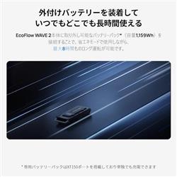 ECO FLOWとバッテリ－2個 Amazon.co.jp: EF ECOFLOW WAVE 2ポータブルエアコン専用