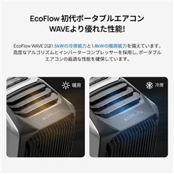 Ecoflow ZYDKT210-JP ポータブルエアコン Wave2【冷暖房/工事 