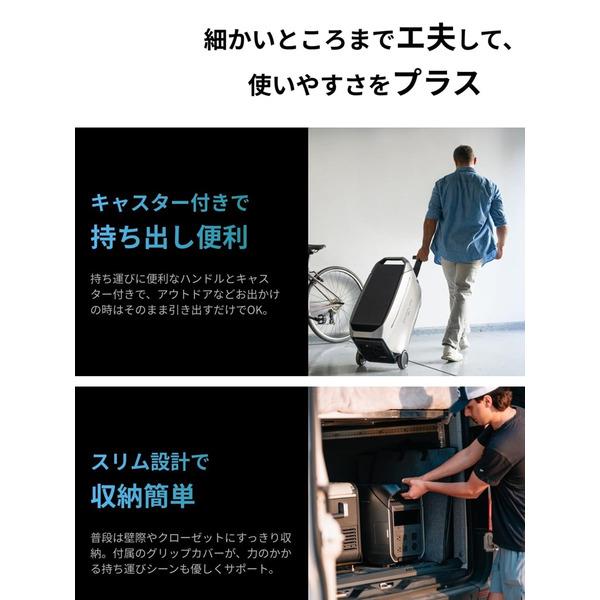 EcoFlow EcoFlow DELTA Pro 3 EFDELTAPRO3-JP | ノジマオンライン