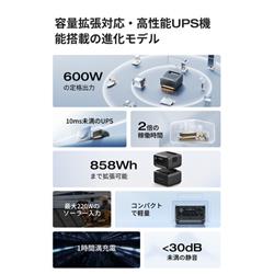 EcoFlow EcoFlow RIVER 3 Max Plus (870) EFRIVER3MaxPlus-JP-Cbox
