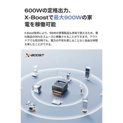 EcoFlow EcoFlow RIVER 3 Max Plus (870) EFRIVER3MaxPlus-JP-Cbox