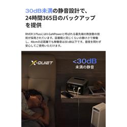 EcoFlow EcoFlow RIVER 3 Max Plus (870) EFRIVER3MaxPlus-JP-Cbox