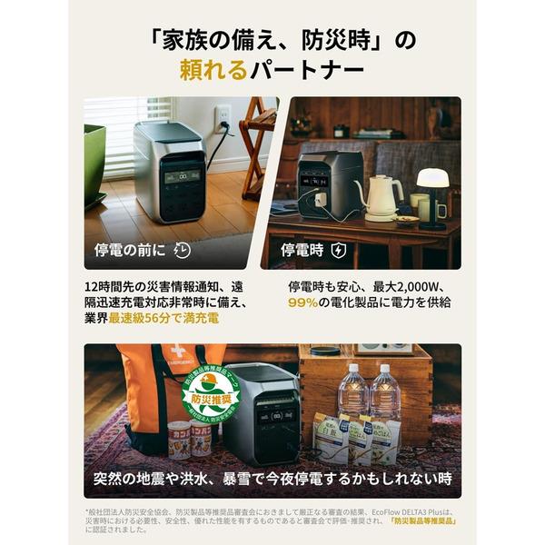 引き取り希望】EcoFlow DELTA Max 引き取り希望】EcoFlow DELTA Max