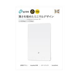 TPLink Archer-Air-R5 無線LANルーターAX3000【Wi-Fi6/IPv6対応/2402+ 