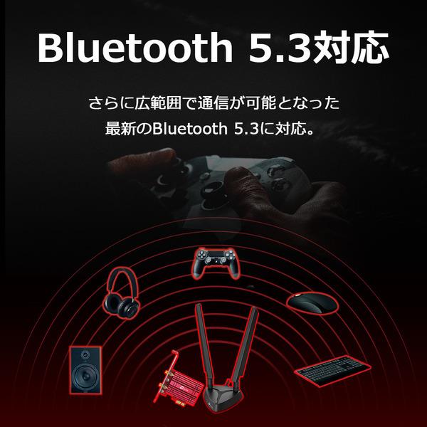 TPLink ARCHER-TXE75E 無線LAN子機 AXE5400 【Wi-Fi 6E/11ax対応/PCI-E 