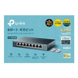 スイッチハブマグネト式 4895252502299_3.jpg