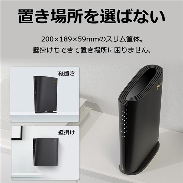 TPLink ARCHER-AX5400 無線LANルーター AX5400【Wi-Fi デュアルバンド/ 4804+574Mbps/  EasyMesh対応 /IPoE IPv6対応】 ノジマオンライン