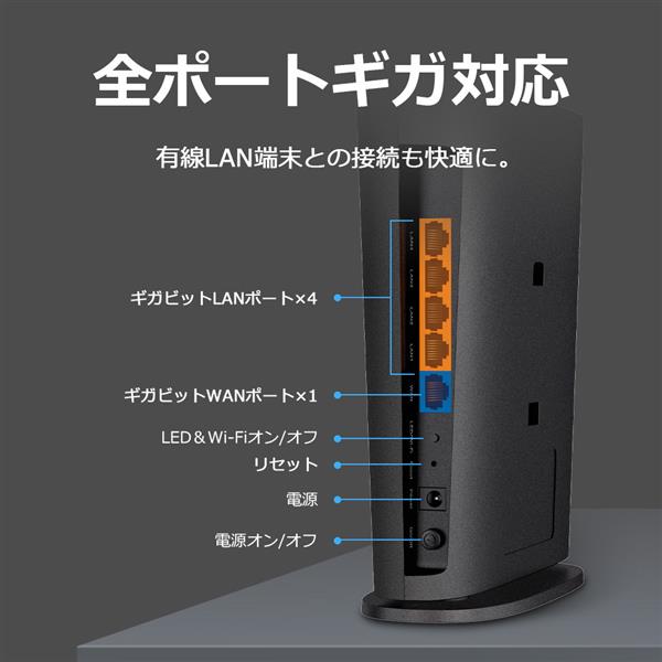 TPLink ARCHER-AX5400 無線LANルーター AX5400【Wi-Fi 6 デュアル ...