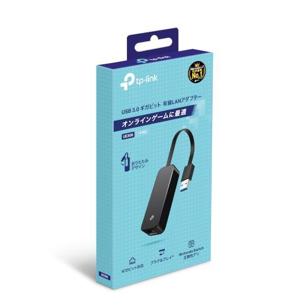 tp-linkAX80【LANケーブル　アダプター　箱付】 TP-LINK 有線LANアダプター 【USB3.0ギガビット対応/イーサネット