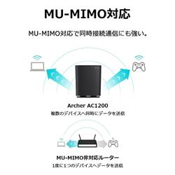 TP-Link Wi-Fi無線LANルーター【867(5GHz)+400(2.4GHz)Mbps/AC1200