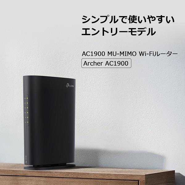 TP-Link Wi-Fi無線LANルーター【1300(5GHz)+600(2.4GHz)Mbps